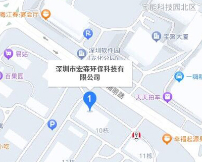 宏森环保.png